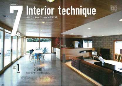 別冊Lightning Vol.145「 LIGHTNING INTERIOR」(2015/9/29発売)*｜メンズファッション誌「Lightning」公式オンラインストア