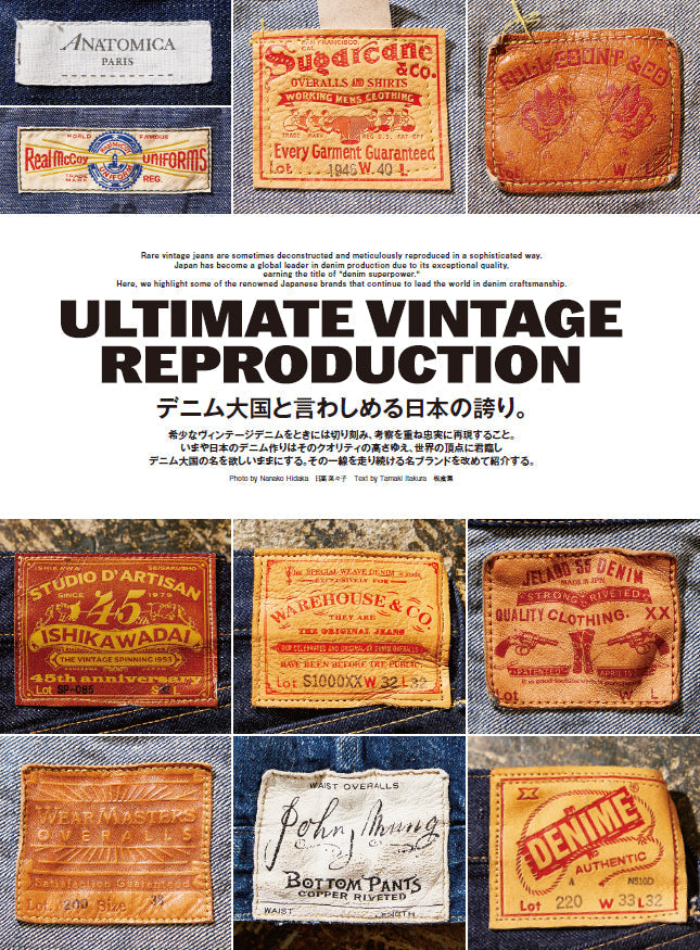 【特装版】CLUTCH Magazine VOL.96 2024年8月号 [表紙別バージョン：今市隆二（三代目 J SOUL BROTHERS）、付録：men's file 30合本]（2024/6/24発売）