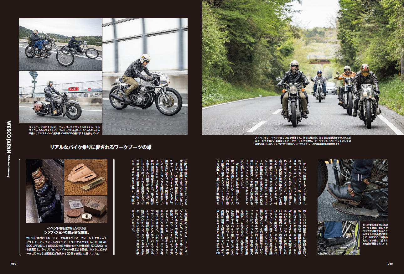 【特装版】CLUTCH Magazine VOL.96 2024年8月号 [表紙別バージョン：今市隆二（三代目 J SOUL BROTHERS）、付録：men's file 30合本]（2024/6/24発売）