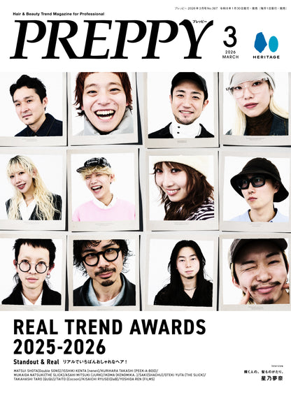 PREPPY 2026年3月号 NO.367【美容師表紙版】（2026/1/30発売）