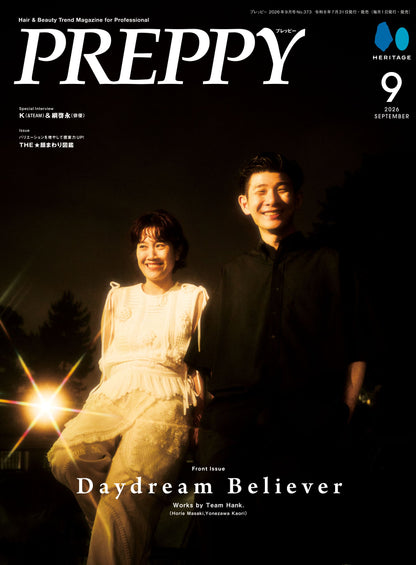 PREPPY 2026年9月号 NO.373【美容師表紙版】（2026/7/31発売）
