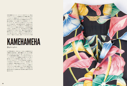 Lightning Archives VINTAGE ALOHA SHIRTS