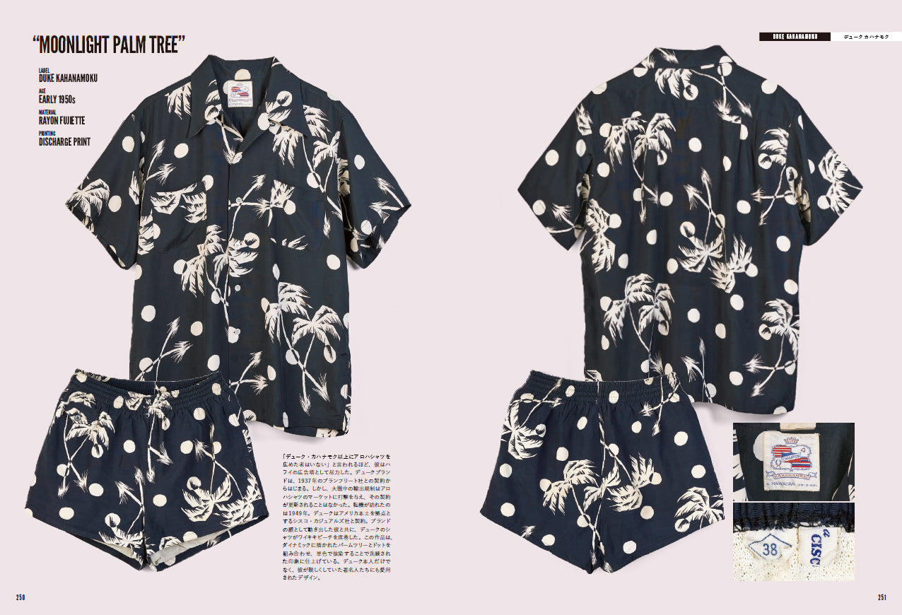 Lightning Archives VINTAGE ALOHA SHIRTS