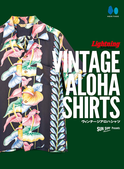 Lightning Archives VINTAGE ALOHA SHIRTS