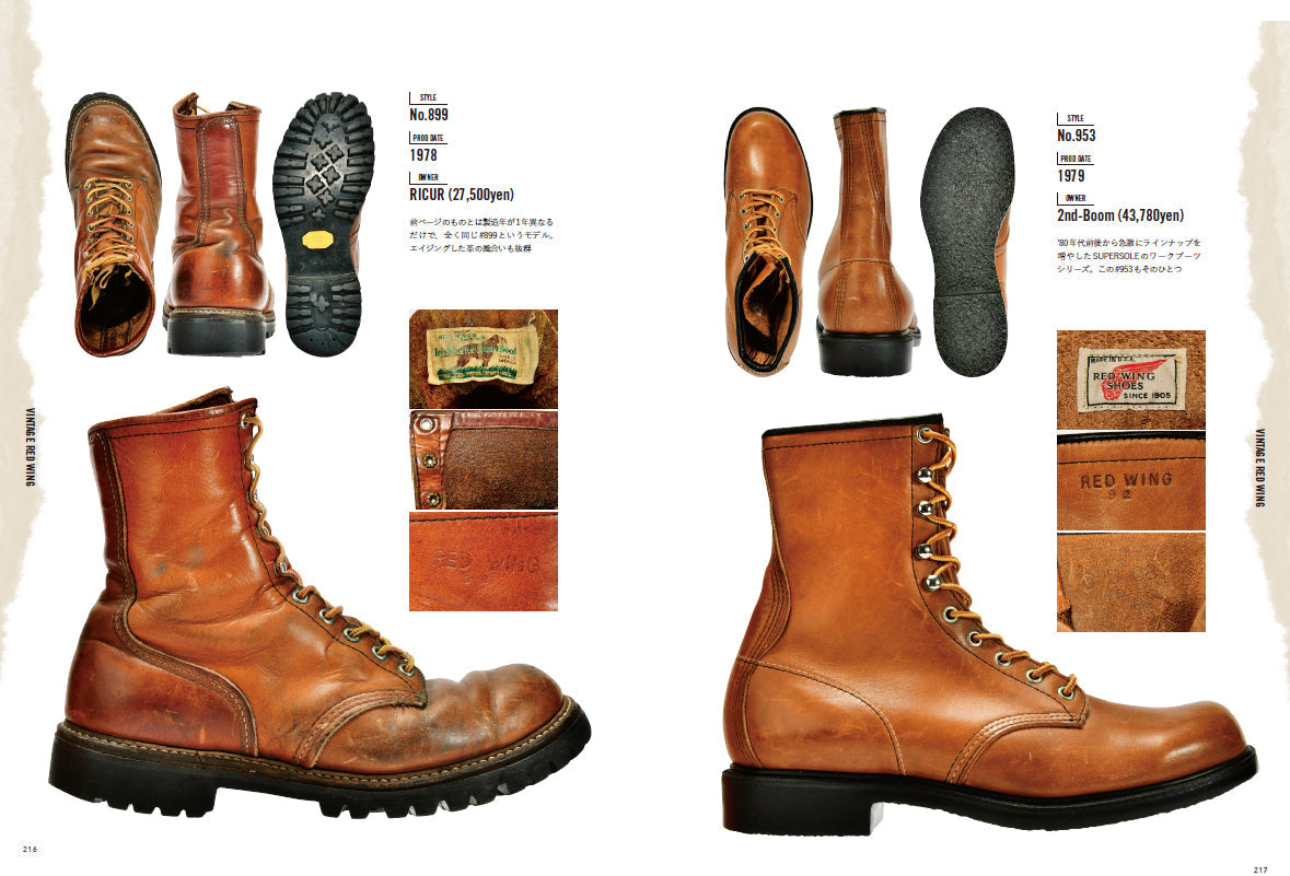 Lightning Archives VINTAGE RED WING