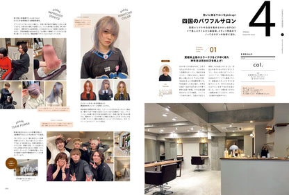 PREPPY 2024年6月号 NO.346（2024/5/1発売）
