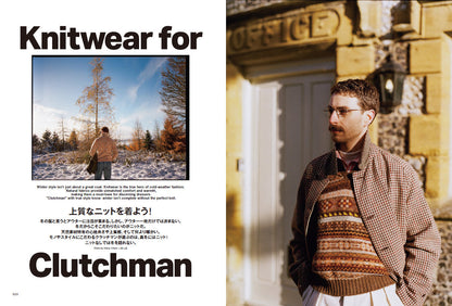 CLUTCH Magazine 2025年2月号 Vol.98「上質なニットを着よう！」＋ men's file31 （2024/12/24発売）