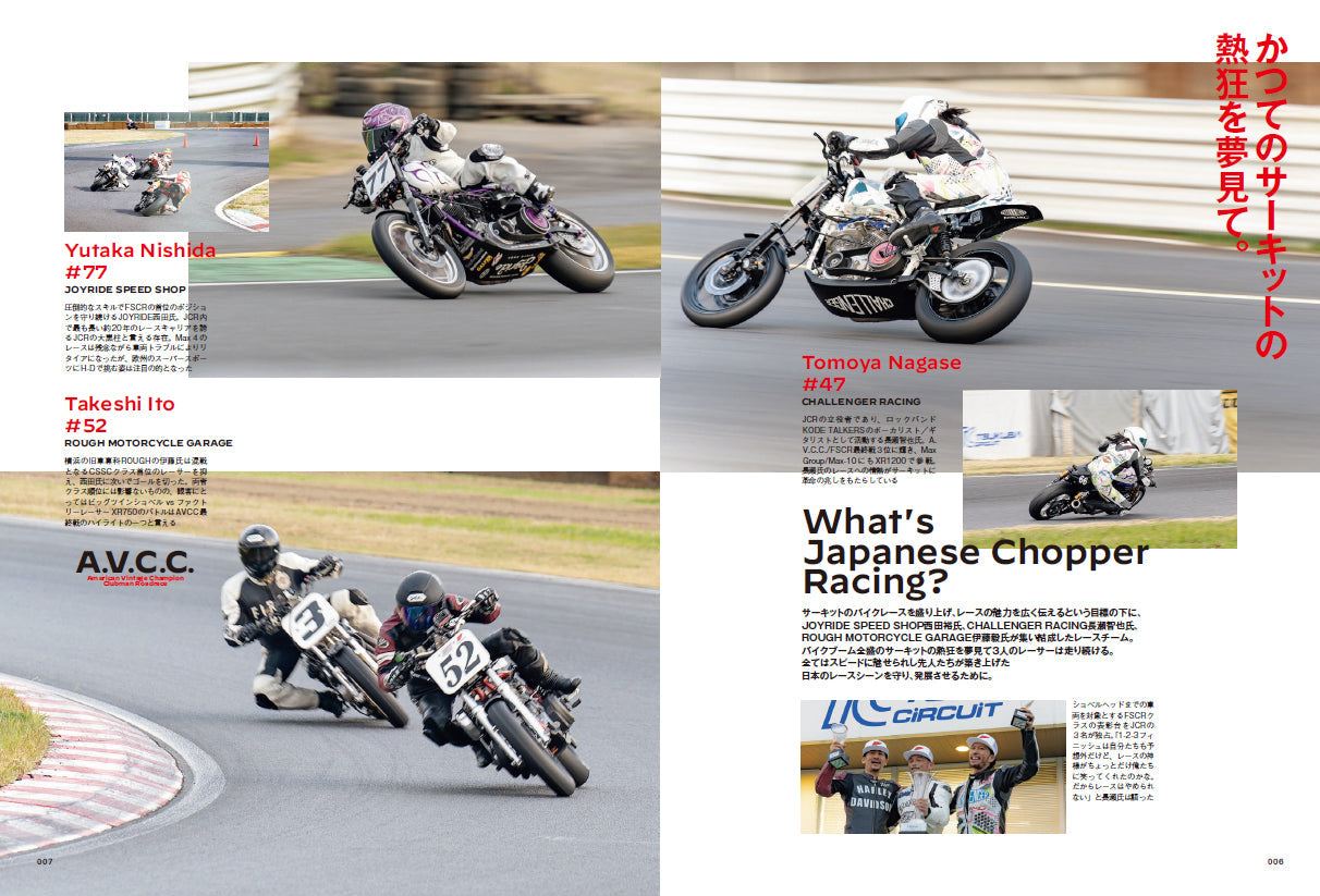 CLUTCH Magazine 2025年2月号 Vol.98「上質なニットを着よう！」＋ men's file31 （2024/12/24発売）
