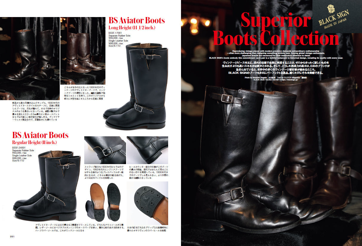 CLUTCH Magazine 2025年2月号 Vol.98「上質なニットを着よう！」＋ men's file31 （2024/12/24発売）