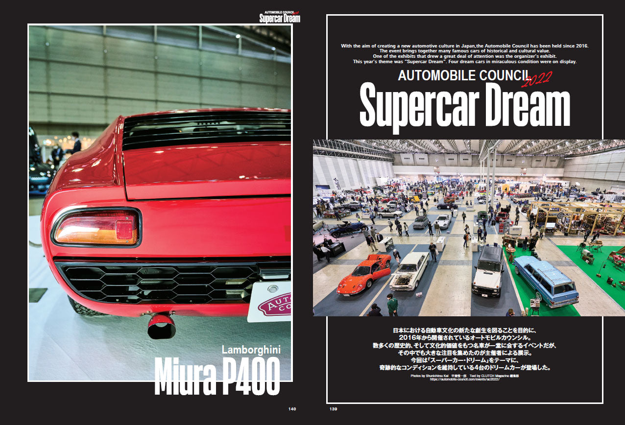 CLUTCH Magazine 2022年6月号 Vol.85 （2022/4/22発売）｜メンズファッション誌「CLUTCH Magazine」公式オンラインストア