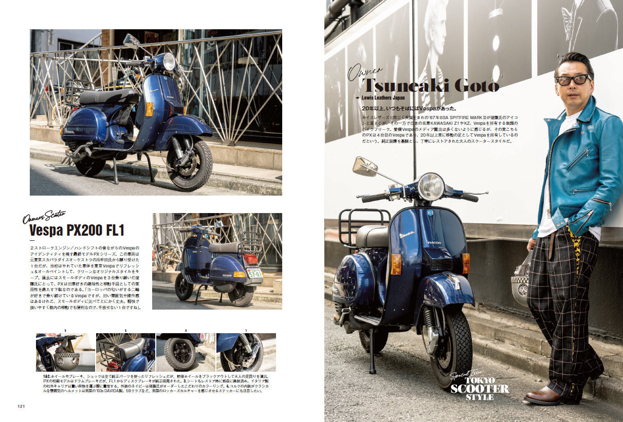 CLUTCH Magazine 2023年11月号 Vol.93「INDIGO MAGIC」（2023/9/22発売）