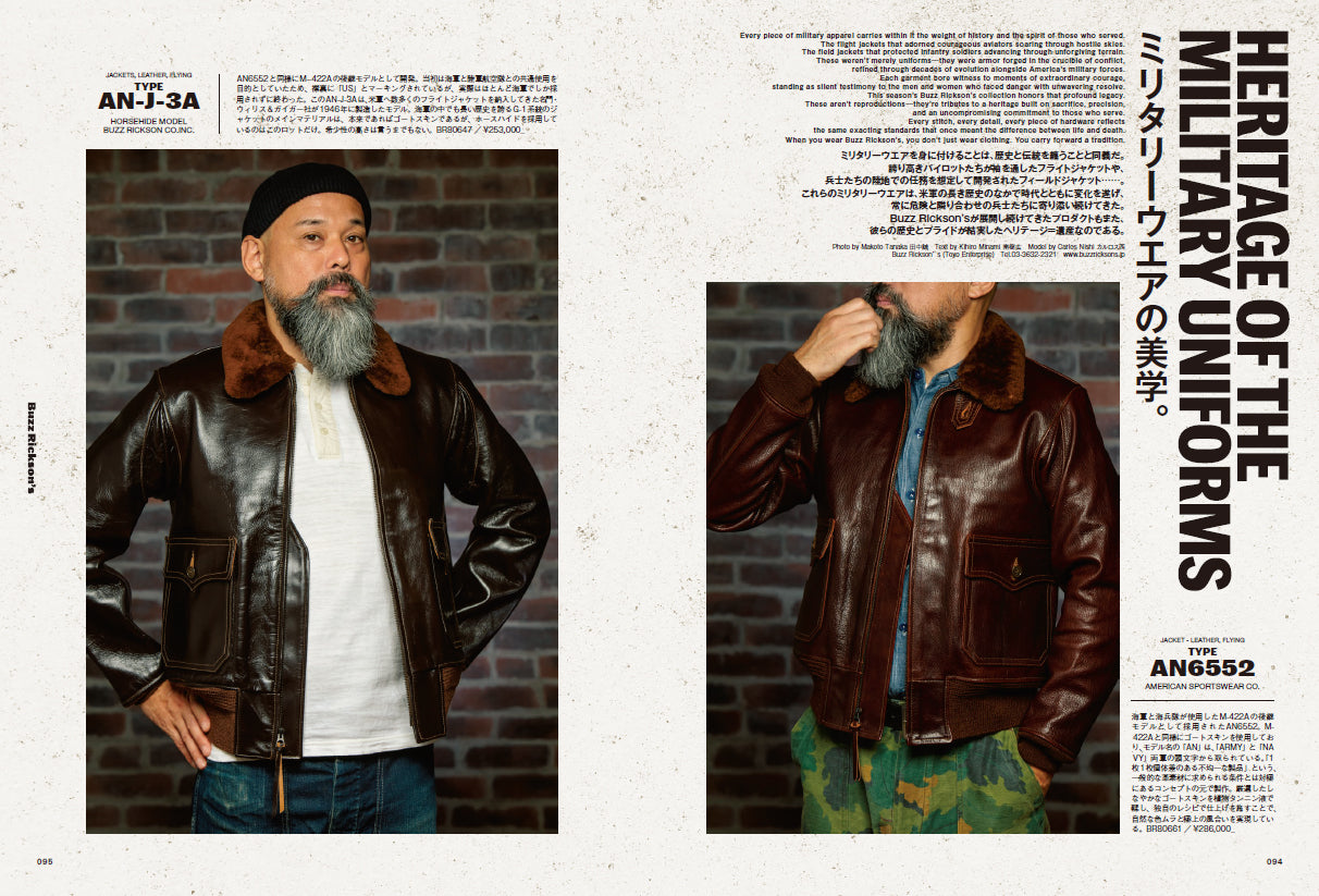 CLUTCH Magazine VOL.101 2025年11月号「RED WING LOVER」（2025/9/24発売）