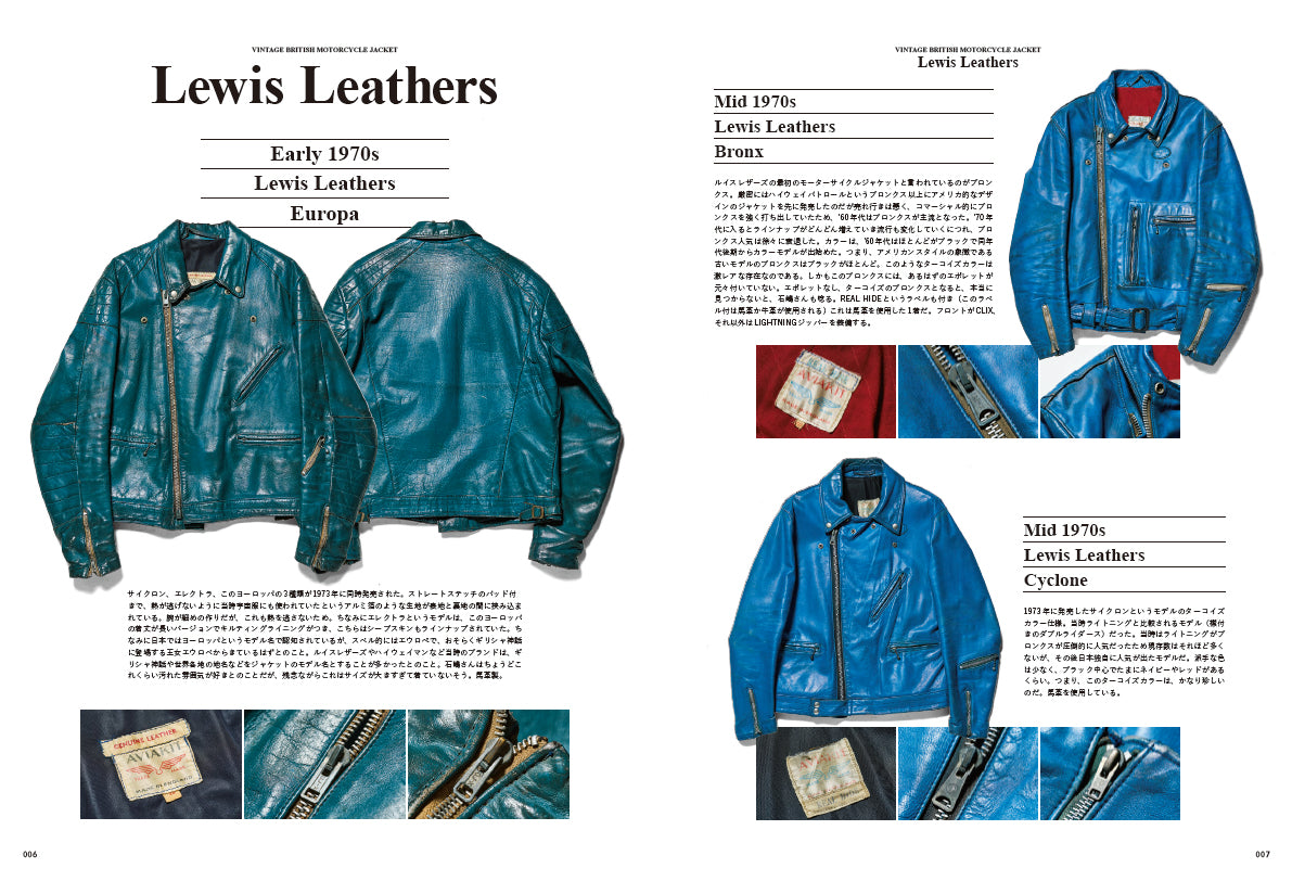 CLUTCH Magazine 2022年12月号 Vol.88 「WORKER STYLE」【特別合本号：VINTAGE BRITISH MOTORCYCLE JACKET】（2022/10/24発売）