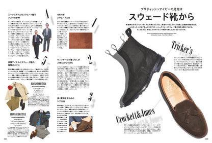 2nd 2024年1月号 Vol.201「BRTTISH IVY いつもトラッドに、ブリティッシュアイビー」（2023/11/16発売）