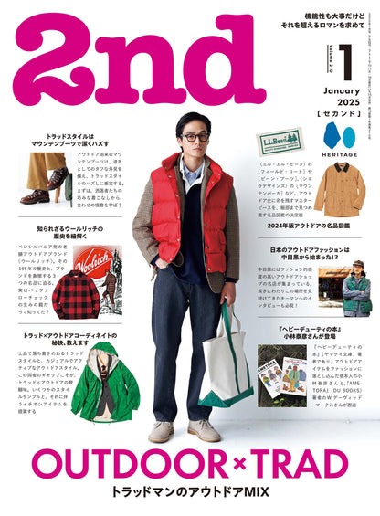 2nd 2025年1月号 Vol.210「アウトドア×トラッド」（2024/11/15発売）