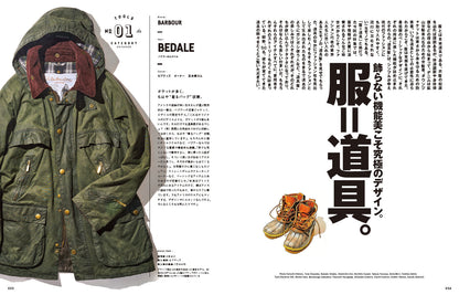 2nd 2023年2月号 Vol.191「服＝道具。」（2022/12/16発売）