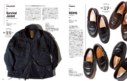 2nd 2023年2月号 Vol.191「服＝道具。」（2022/12/16発売）