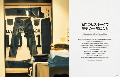 2nd 2023年2月号 Vol.191「服＝道具。」（2022/12/16発売）