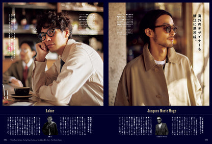 2nd 2024年 4月号 Vol.203「しるしのない古着」（2024/2/16発売）
