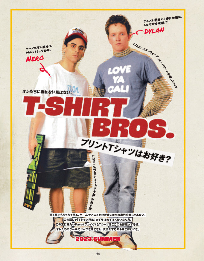 2nd 2023年7月号 Vol.196「SUMMER TRAD SNAP 夏スナップ」（2023/5/16発売）