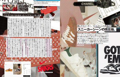 2nd 2023年6月号 Vol.195「レアなスニーカーいらない。」（2023/4/14発売）