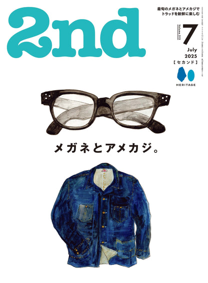 2nd 2025年7月号 Vol.213「メガネとアメカジ。」（2025/5/16発売）