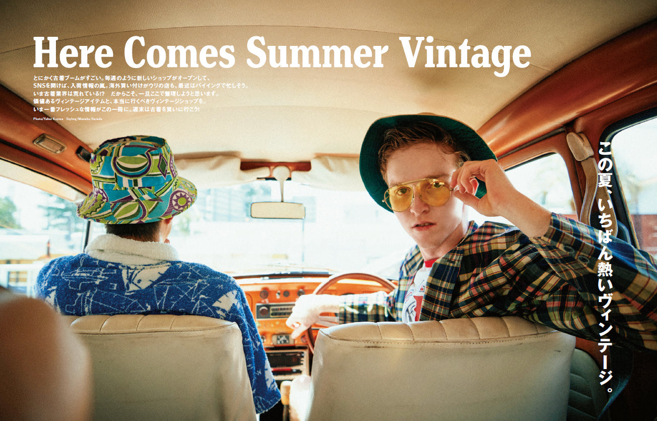 2nd 2022年8月号 Vol.185「この夏、いちばん熱いヴィンテージ。」（2022/6/16発売）