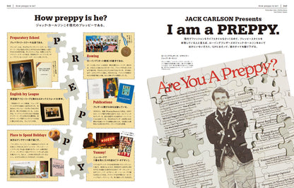 2nd 2023年8月号 Vol.197「NEW PREPPY HANDBOOK プレッピーとは一体なんなのか？」（2023/6/16発売）