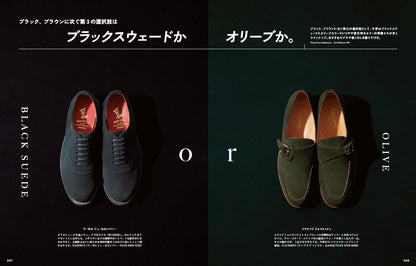 2nd 2022年11月号 Vol.188「革靴からはじめる、秋ファッション。」（2022/9/16発売）