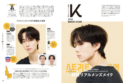 【特別版】Men's PREPPY 2025年1月号【Cover & Special Interview TWS(グローバルボーイグループ)】（2024/11/29発売）