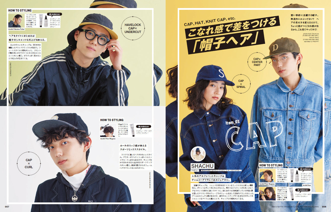 Men's PREPPY プラス メンズヘアメイクBOOK Vol.4 【Cover&Spacial Interview:なにわ男子,Special Interview:Aぇ! group(関西ジャニーズJr.）】（2022/12/22発売）