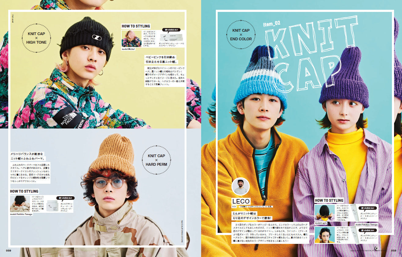 Men's PREPPY プラス メンズヘアメイクBOOK Vol.4 【Cover&Spacial Interview:なにわ男子,Special Interview:Aぇ! group(関西ジャニーズJr.）】（2022/12/22発売）