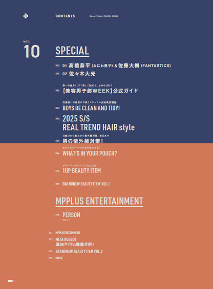 Men's PREPPY ＋（メンズプレッピープラス）VOL.10【Cover&Special Interview  高橋恭平（なにわ男子）＆佐藤大樹（FANTASTICS）】（2025/2/25発売）