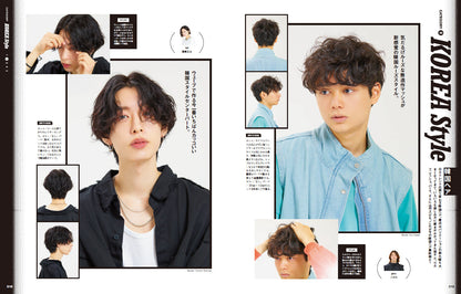 Men's PREPPY プラス メンズヘアメイクBOOK Vol.3 【表紙&Special Interview:深澤辰哉 （Snow Man）】（2022/09/13発売）