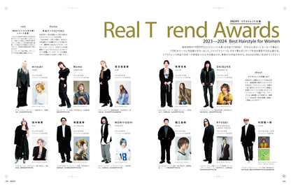 PREPPY 2024年3月号（2024/2/1発売）