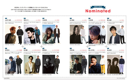 Men's PREPPY 2024年3月号【Cover & Special Interview INI】（2024/2/1発売）