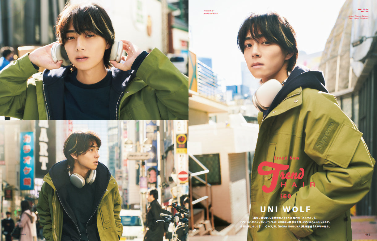 Men's PREPPY 2024年3月号【Cover & Special Interview INI】（2024/2/1発売）
