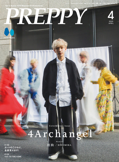 PREPPY 2025年4月号 NO.356（2025/3/1発売）