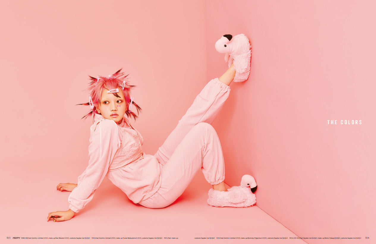 PREPPY 2023年7月号（2023/6/1発売）