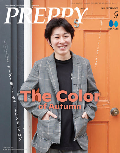 PREPPY 2022年9月号（2022/8/1発売）