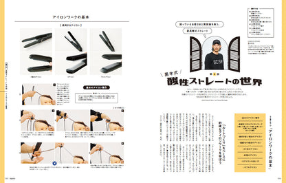 PREPPY 2023年10月号（2023/9/1発売）