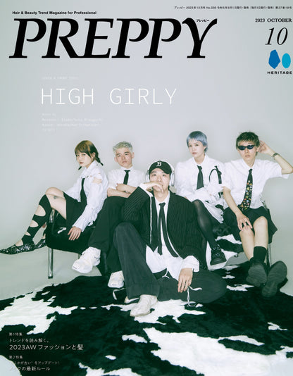 PREPPY 2023年10月号（2023/9/1発売）