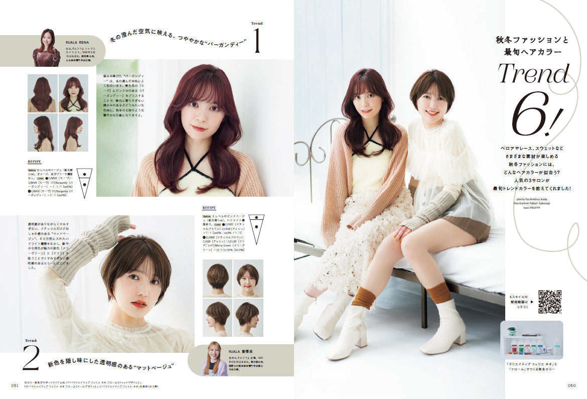 PREPPY 2024年10月号 NO.350（2024/8/30発売）