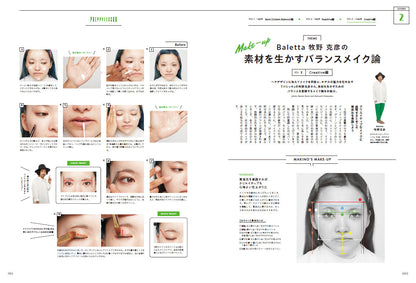 PREPPY 2024年10月号 NO.350（2024/8/30発売）