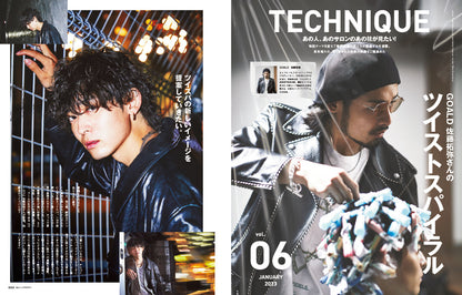 Men's PREPPY 2023年1月号【表紙&Special Interview:吉沢亮】（2022/12/1発売）