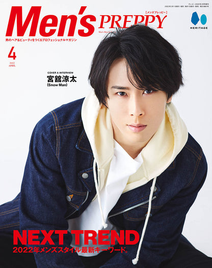 Men's PREPPY 2022年4月号  【表紙&Special Interview:宮舘涼太（Snow Man）,Special Interview:長尾謙杜（なにわ男子）】 （2022/03/01発売）
