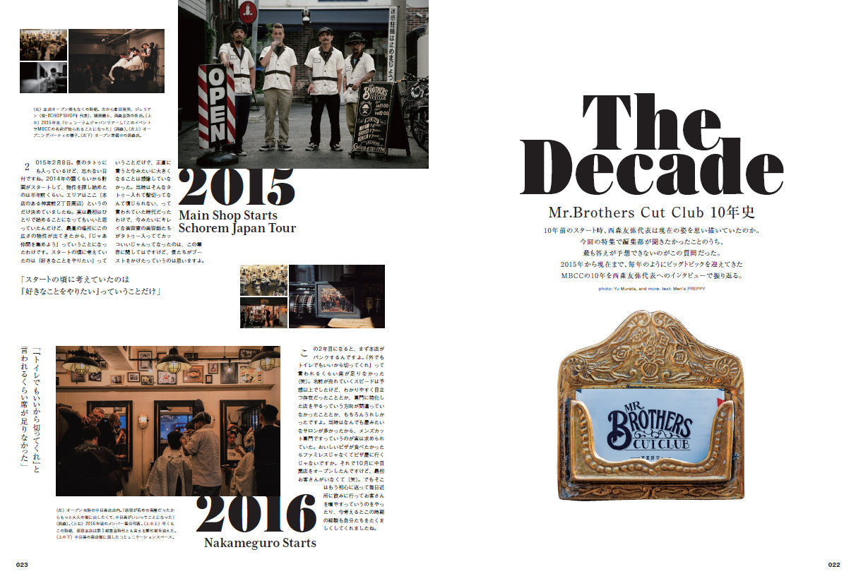 Men's PREPPY 2025年4月号【MR.BROTHES CUT CLUB表紙バージョン】（2025/3/1発売）