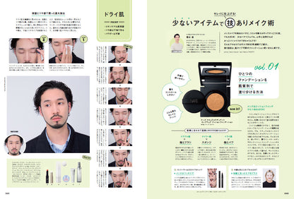 Men's PREPPY 2025年4月号【MR.BROTHES CUT CLUB表紙バージョン】（2025/3/1発売）