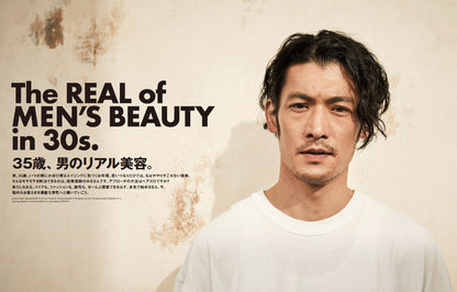 Men's PREPPY 2022年5月号  【表紙&Special Interview:中島健人 （SexyZone）】 （2022/04/01発売）｜メンズヘア＆ビュ―ティ誌「Men’s PREPPY」公式オンラインサイト