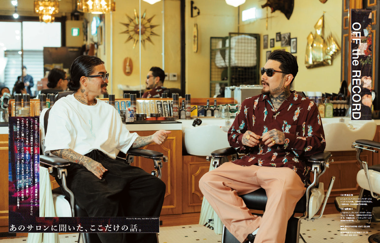 Men's PREPPY 2023年6月号【表紙&Special Interview:Aぇ! group】（2023/5/1発売）
